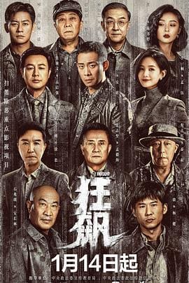 排行4